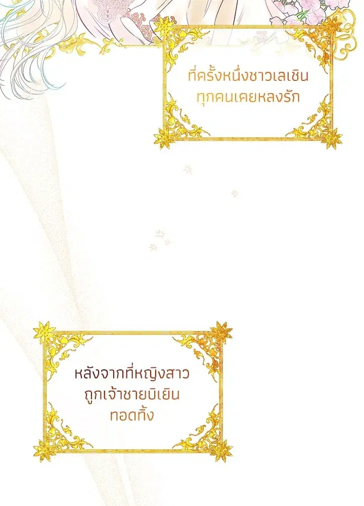 หน้า 64 จาก 106