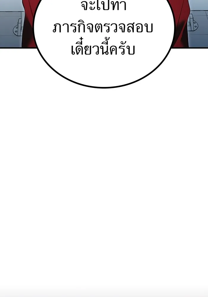 หน้า 95 จาก 158