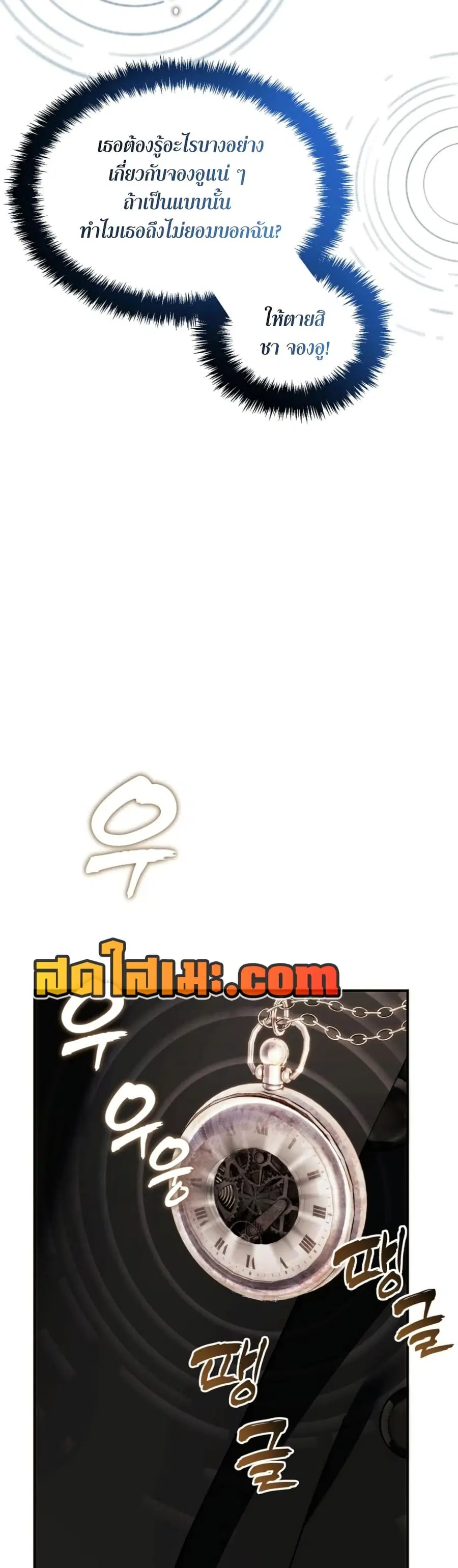 หน้า 39 จาก 41