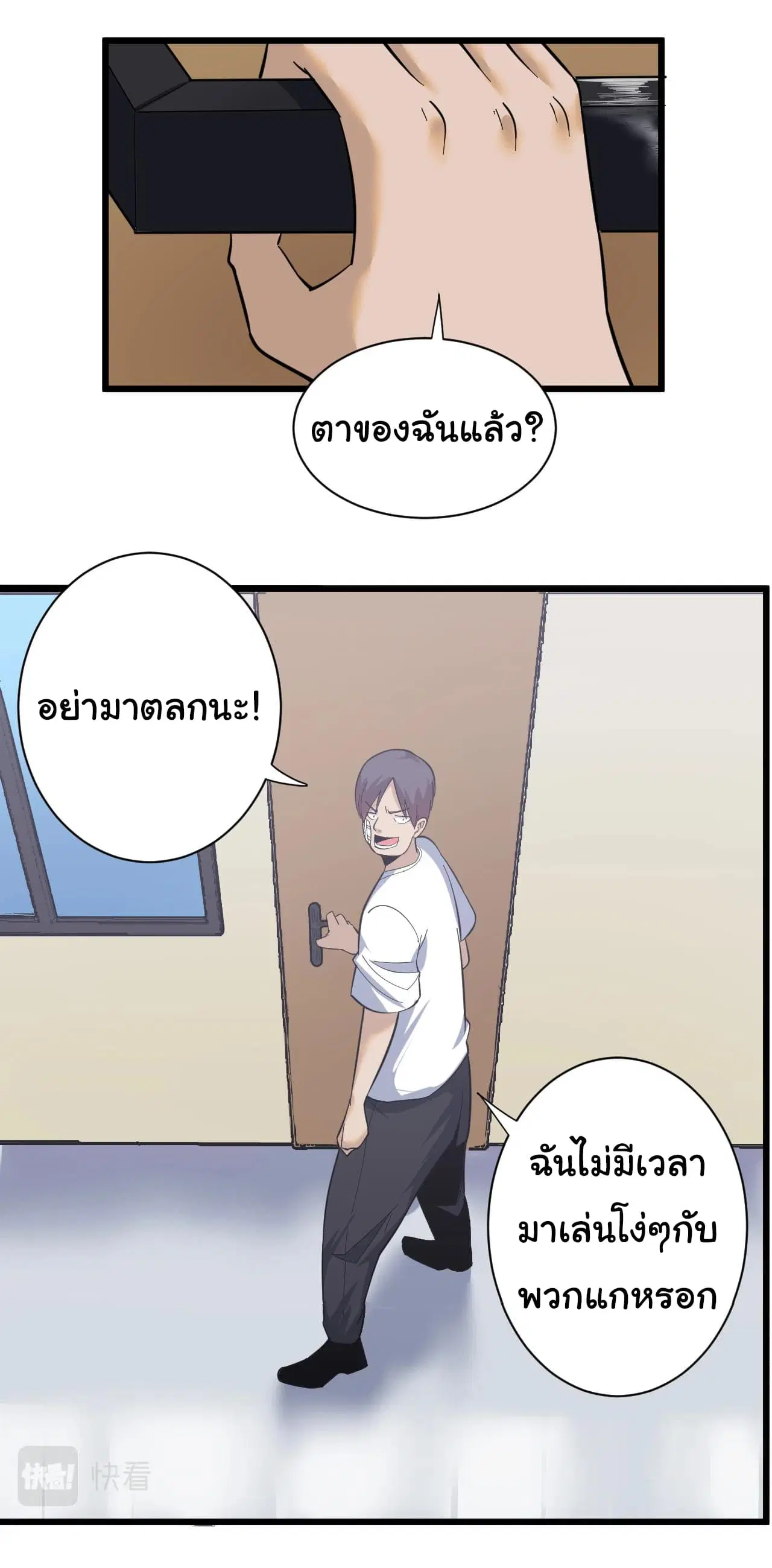 หน้า 34 จาก 44