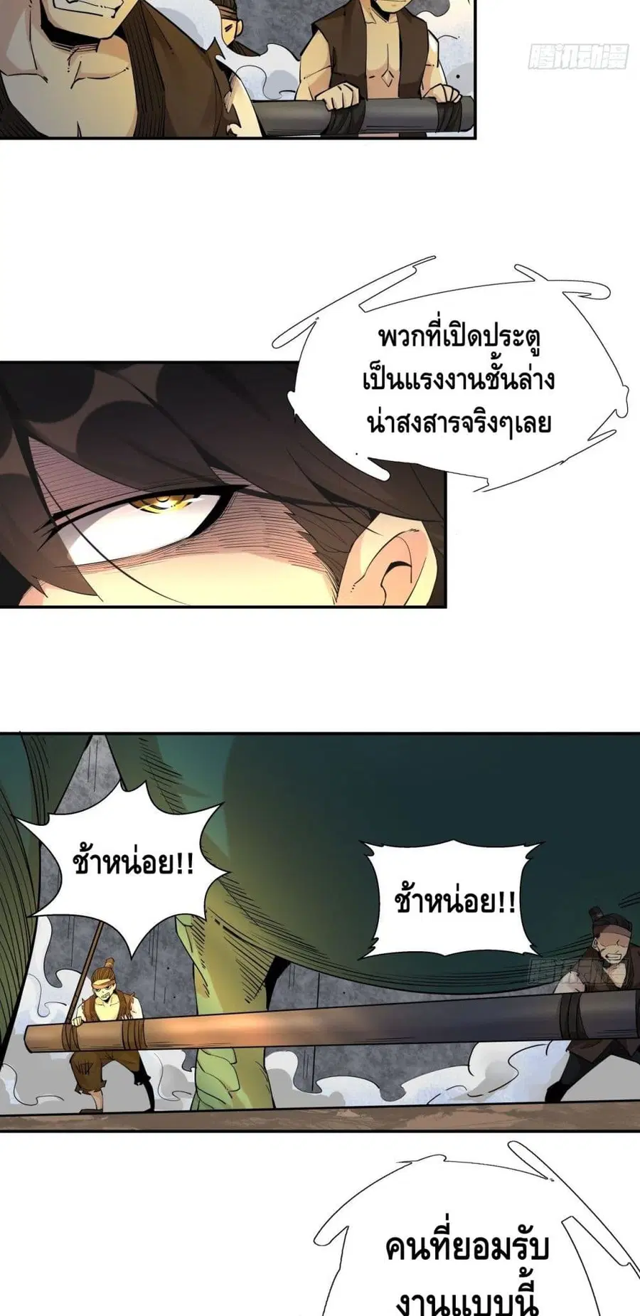 หน้า 37 จาก 52