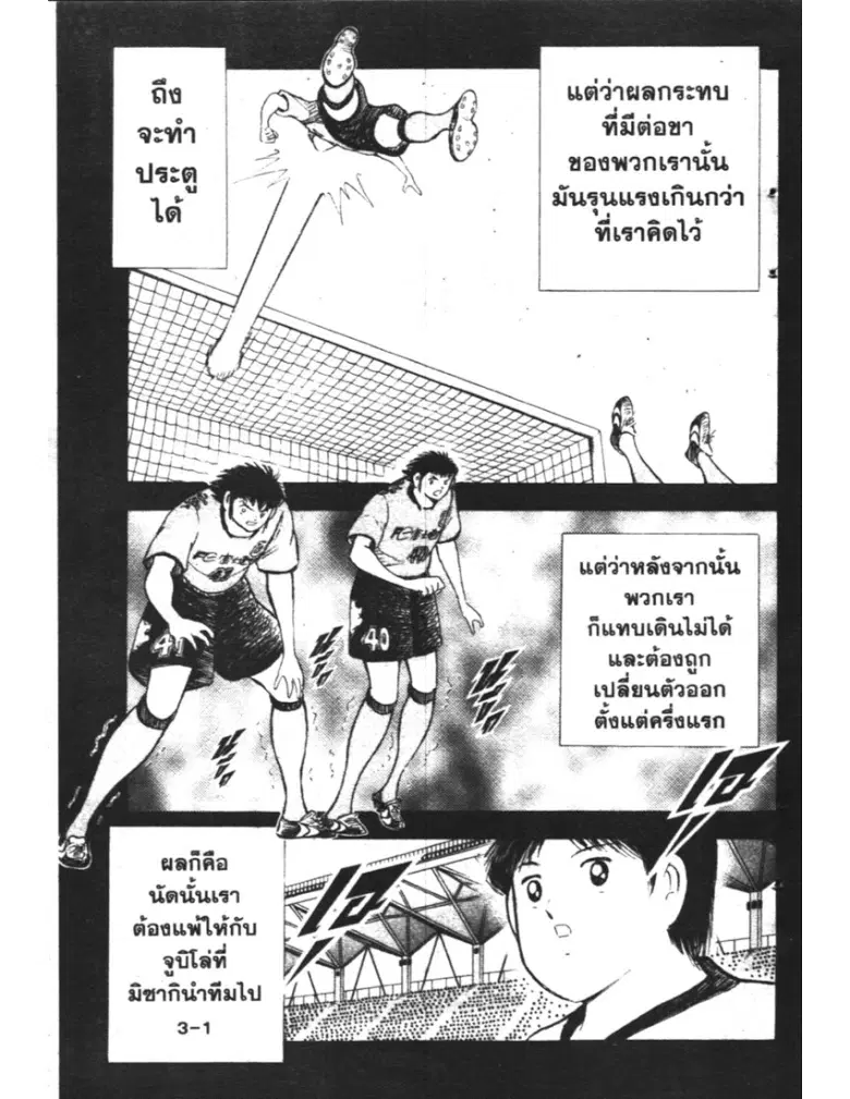 หน้า 3 จาก 19