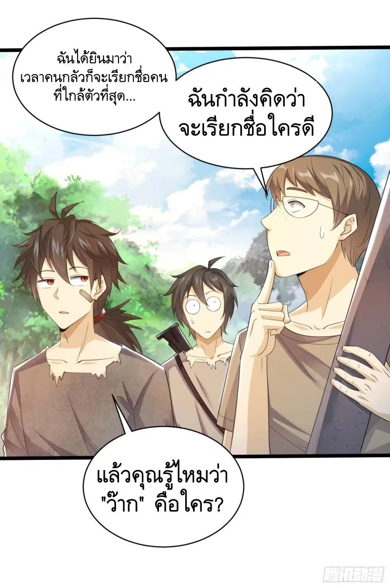 หน้า 38 จาก 51