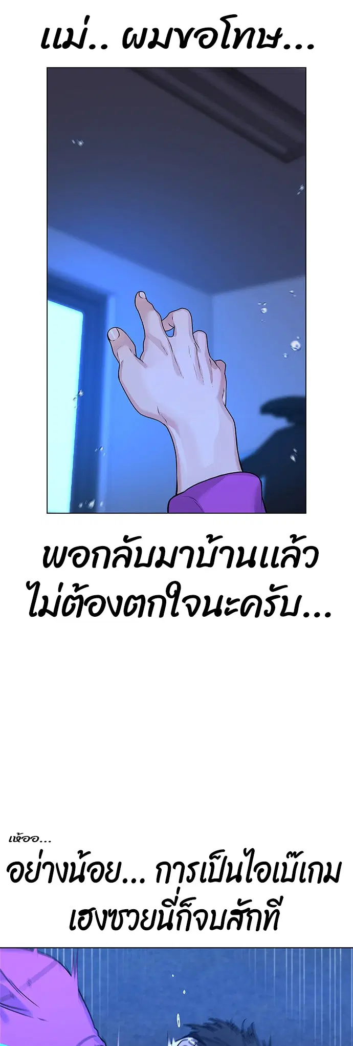 หน้า 37 จาก 73