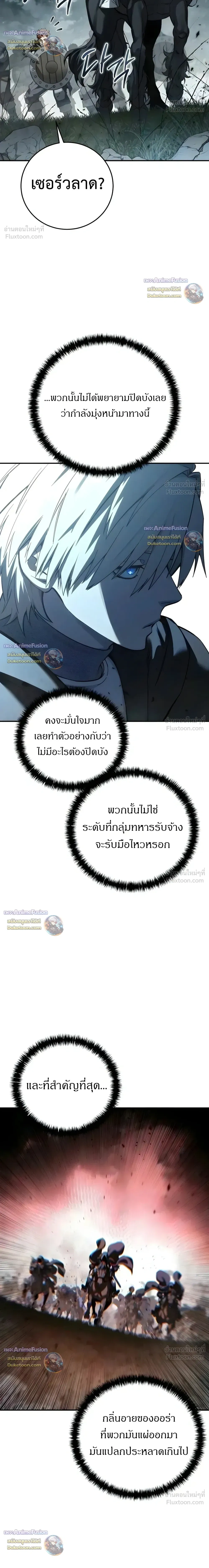 หน้า 36 จาก 38