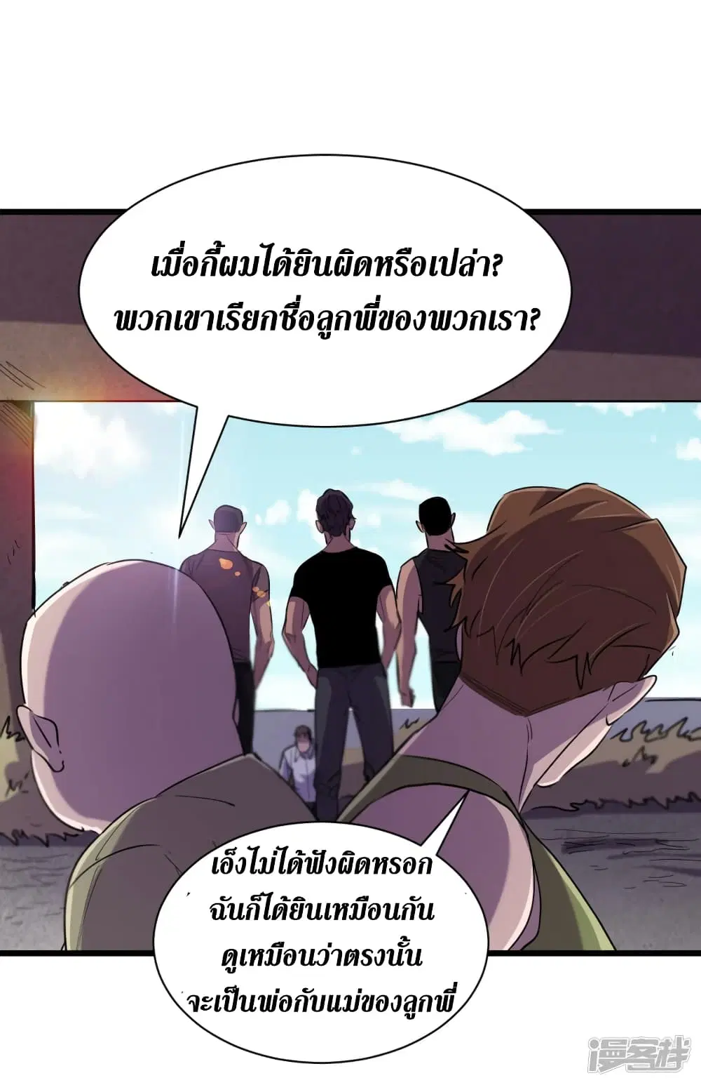 หน้า 16 จาก 36