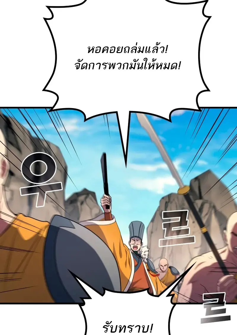 หน้า 17 จาก 129