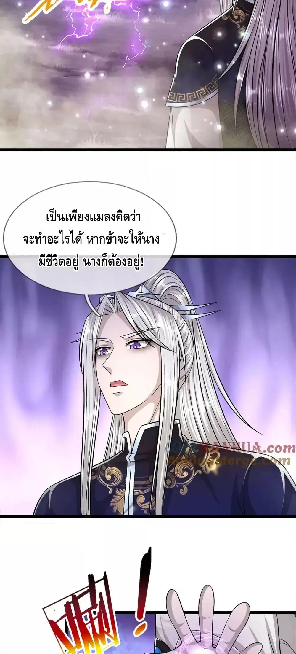 หน้า 5 จาก 32