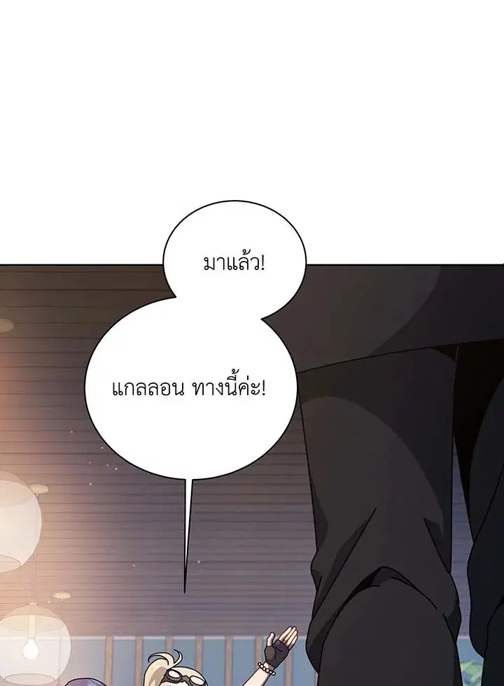 หน้า 67 จาก 114