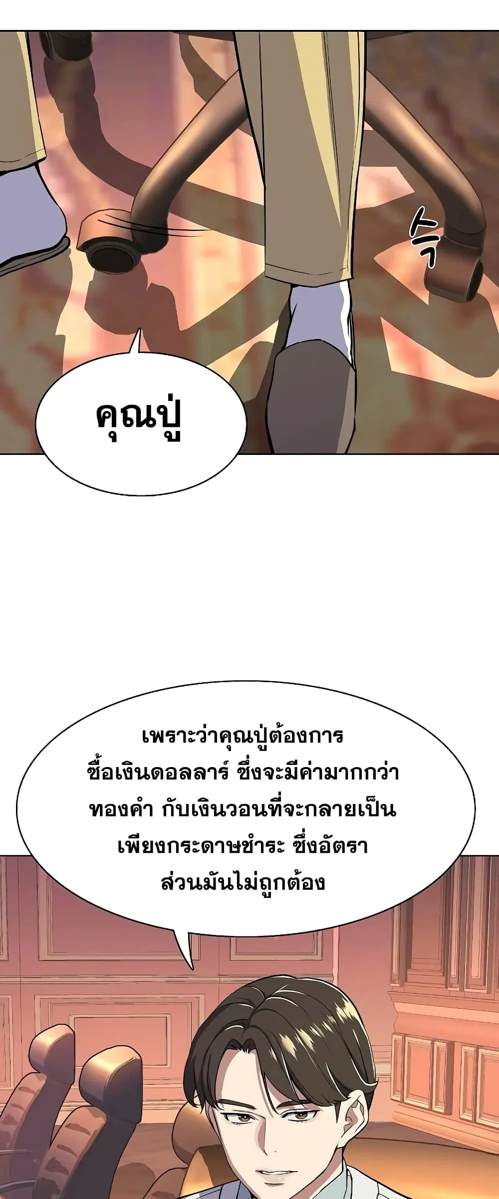 หน้า 13 จาก 82