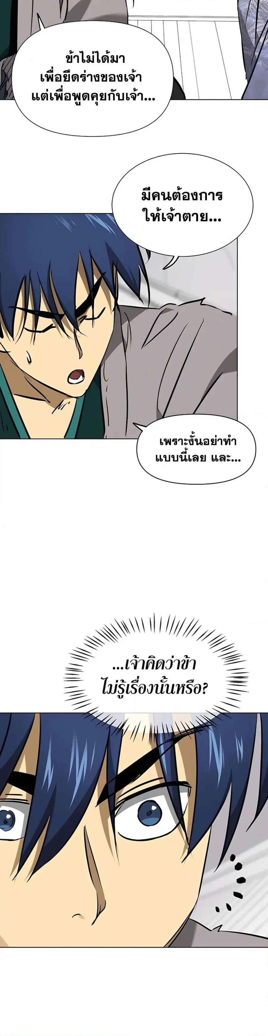 หน้า 45 จาก 60