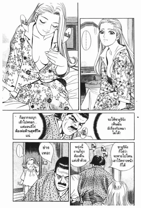 หน้า 6 จาก 20