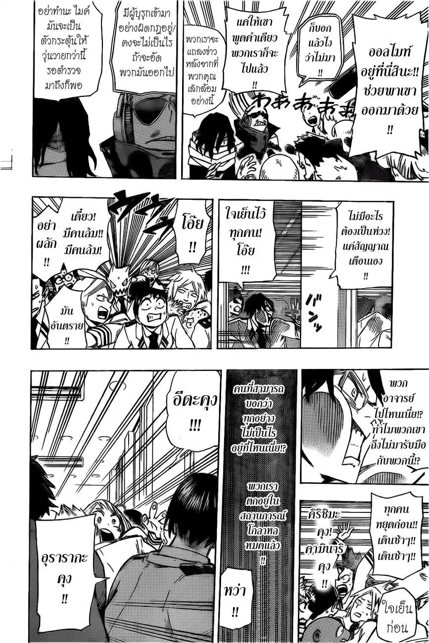 หน้า 14 จาก 20