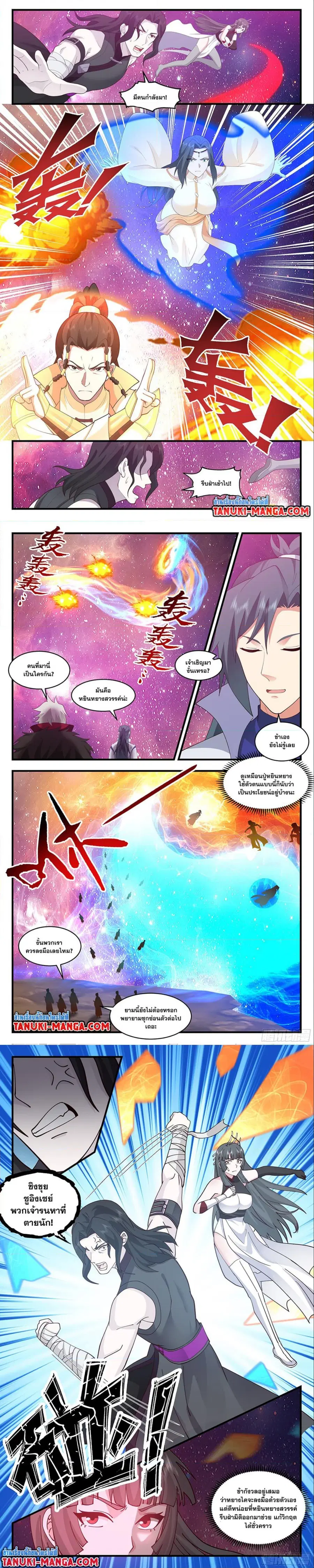หน้า 2 จาก 5