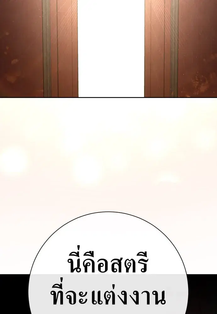 หน้า 2 จาก 207