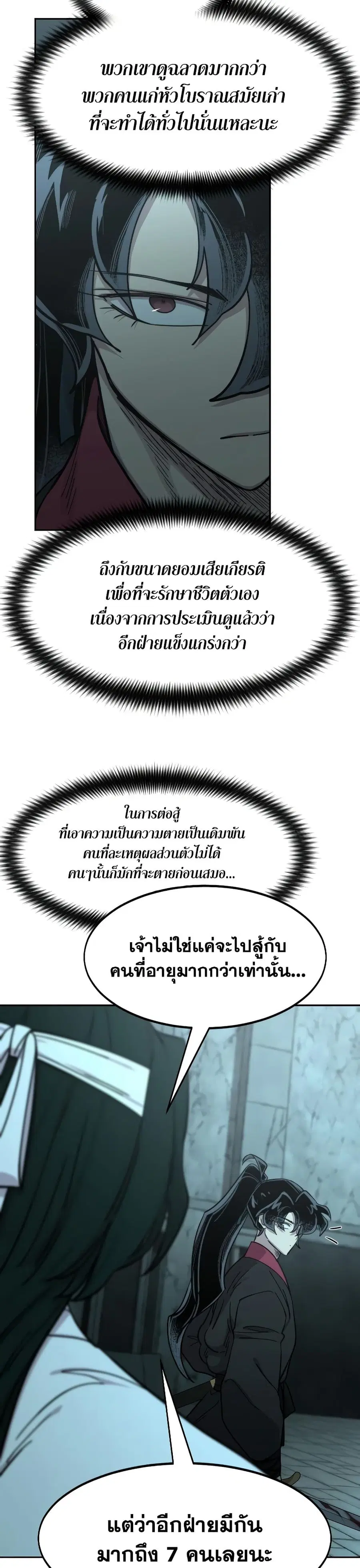 หน้า 16 จาก 42