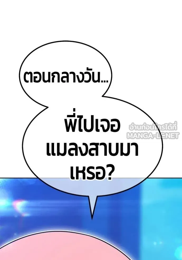 หน้า 214 จาก 478