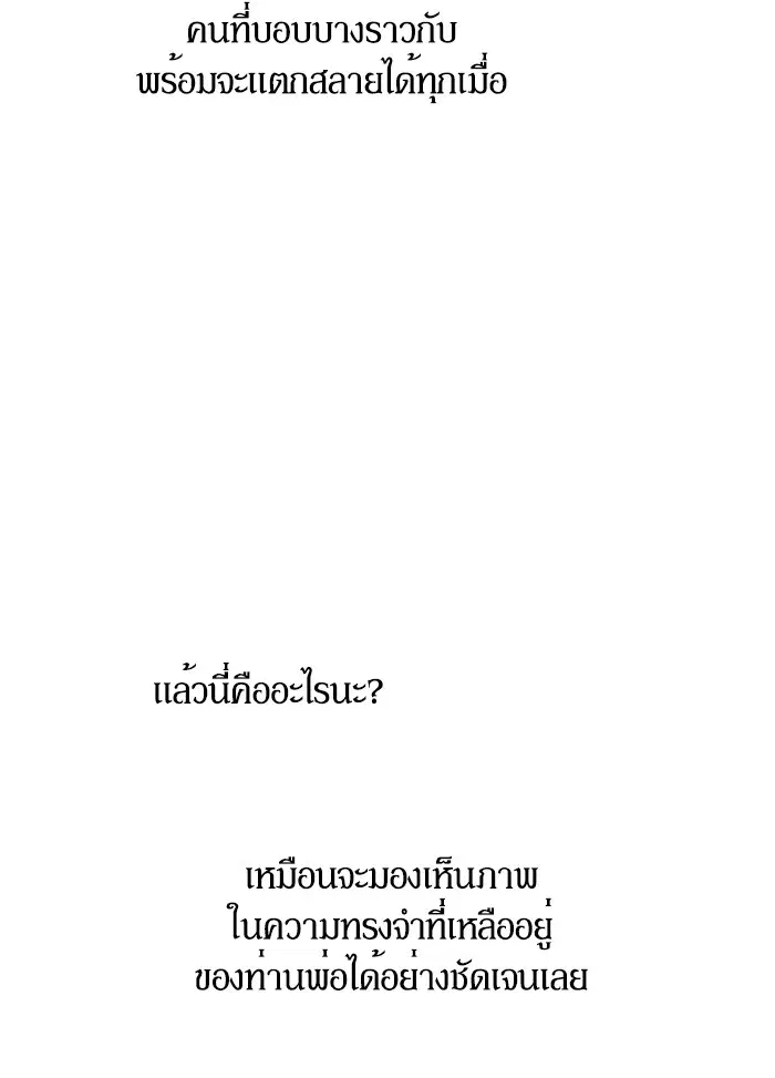 หน้า 65 จาก 82