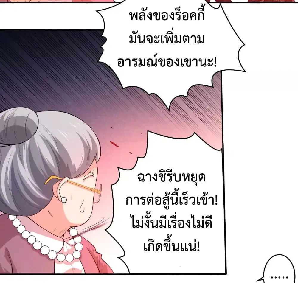 หน้า 24 จาก 44