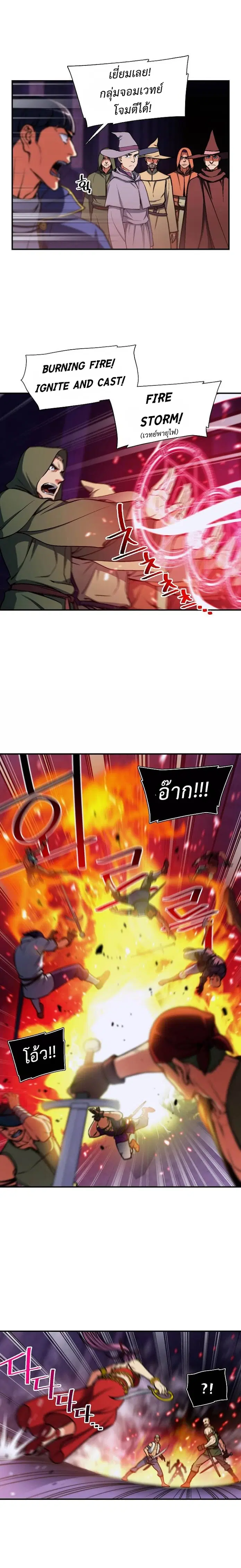 หน้า 13 จาก 18