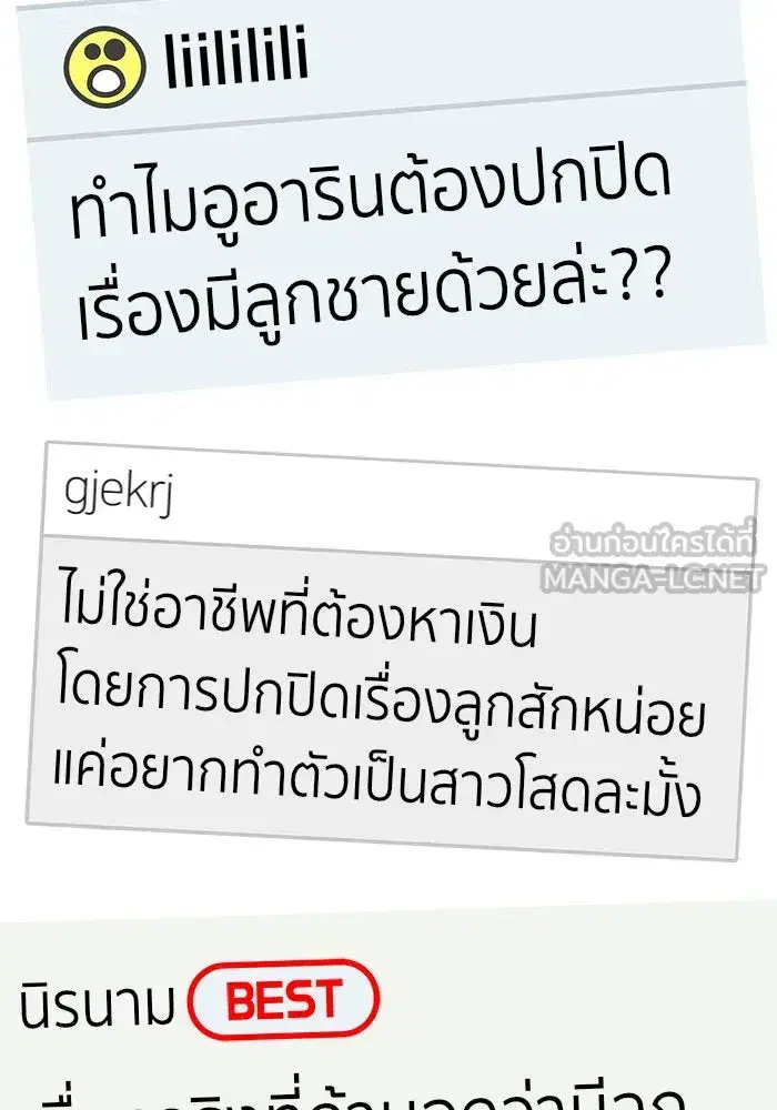 หน้า 99 จาก 192