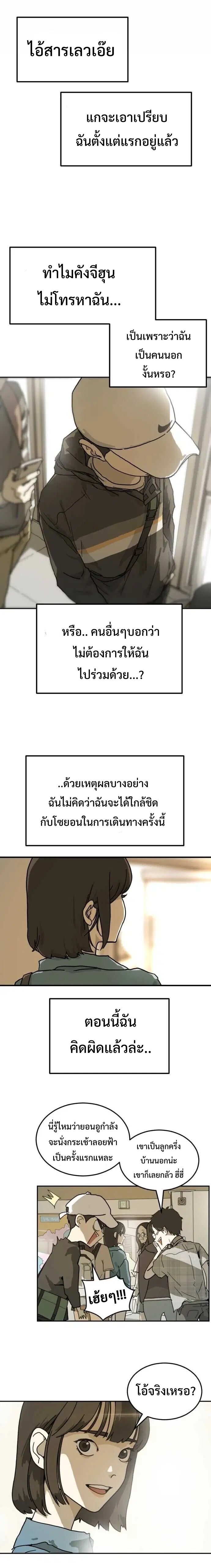 หน้า 21 จาก 26