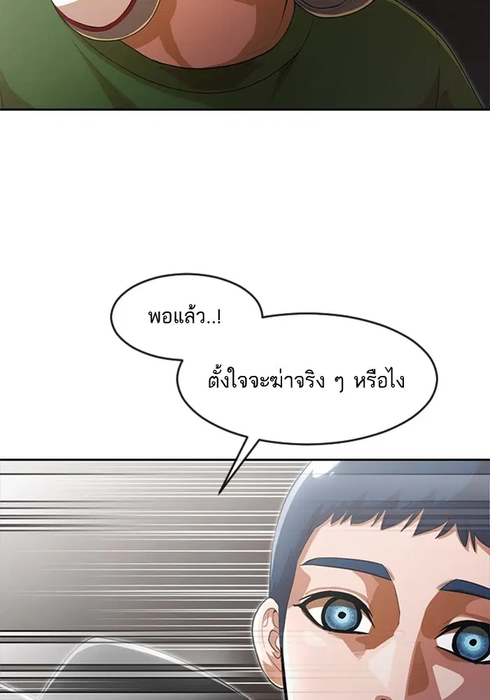 หน้า 36 จาก 106