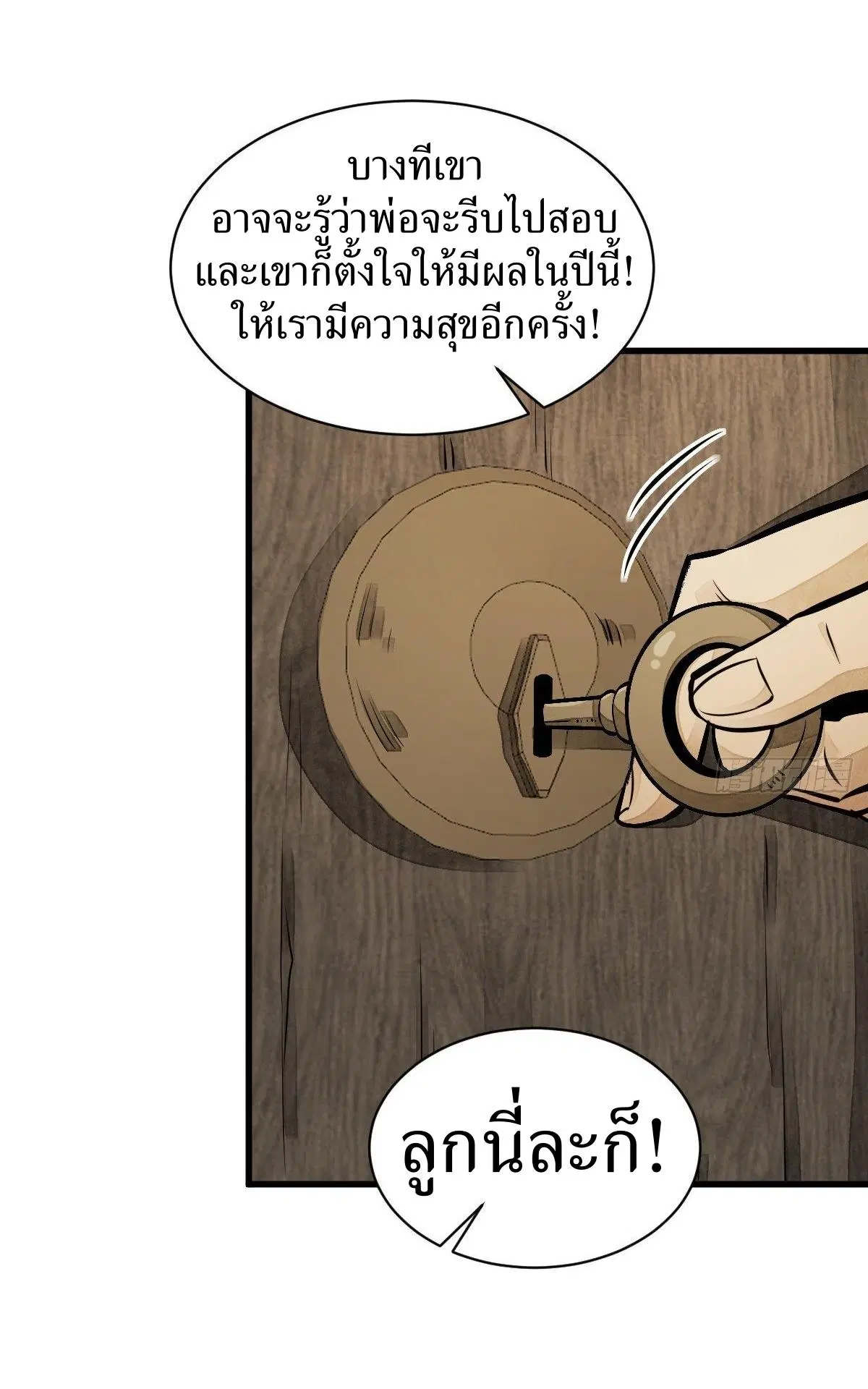 หน้า 42 จาก 44