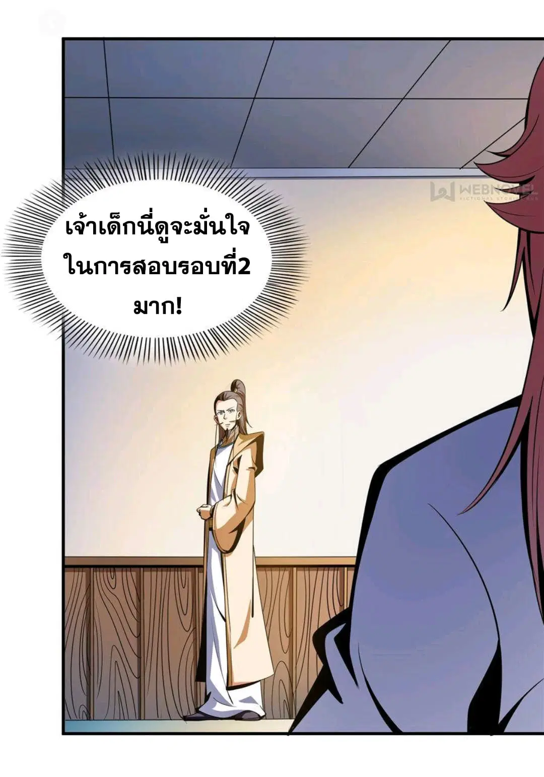 หน้า 22 จาก 33