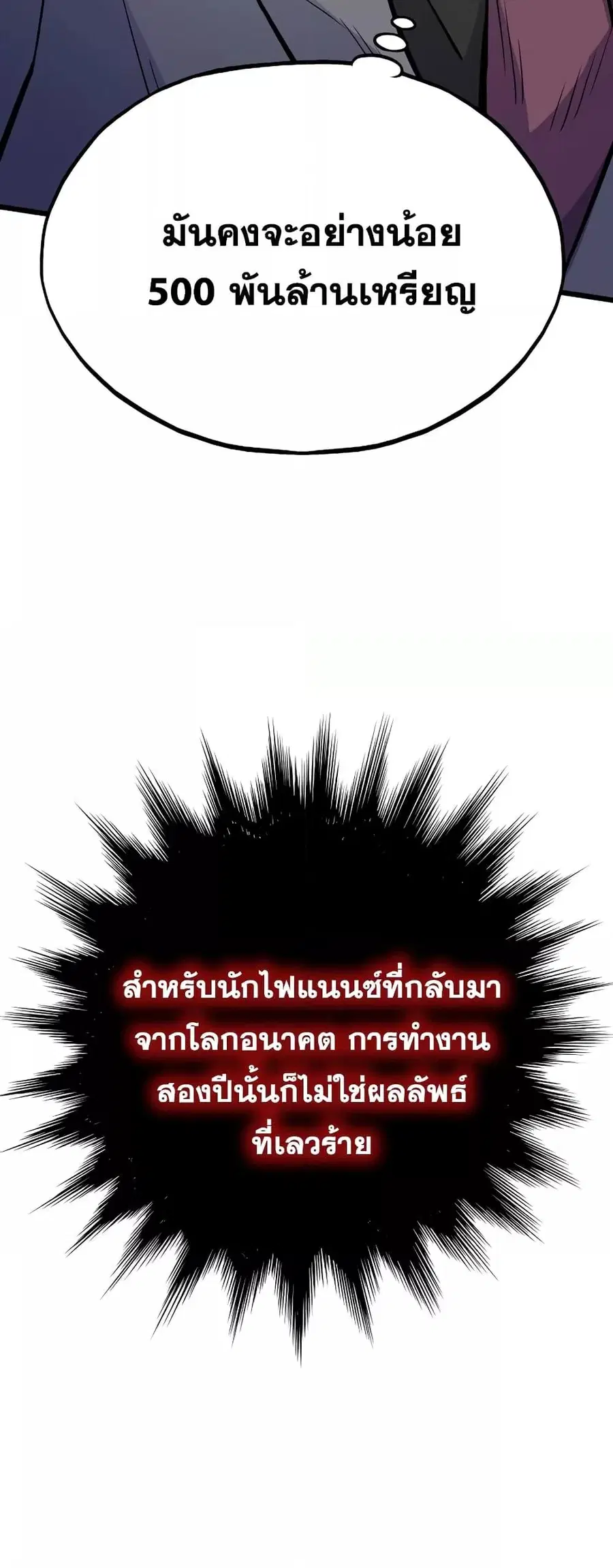 หน้า 69 จาก 82