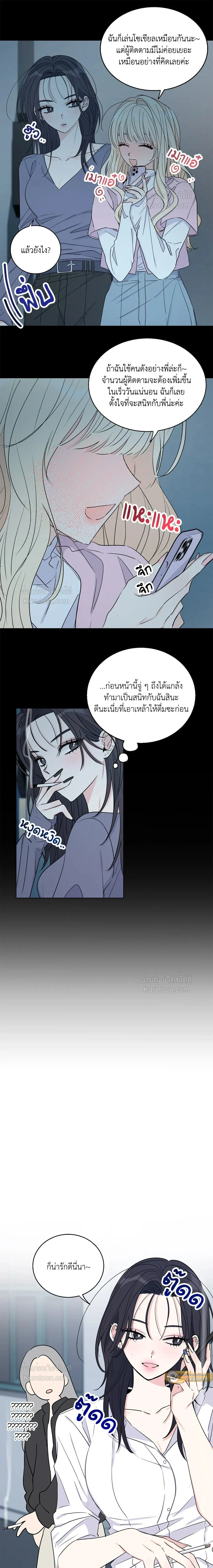หน้า 13 จาก 20