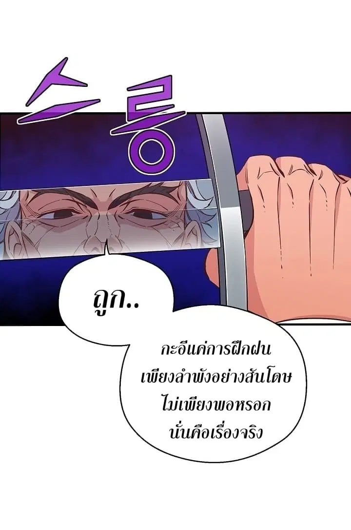 หน้า 21 จาก 68
