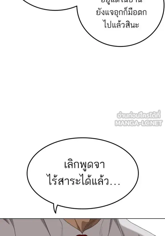 หน้า 3 จาก 150