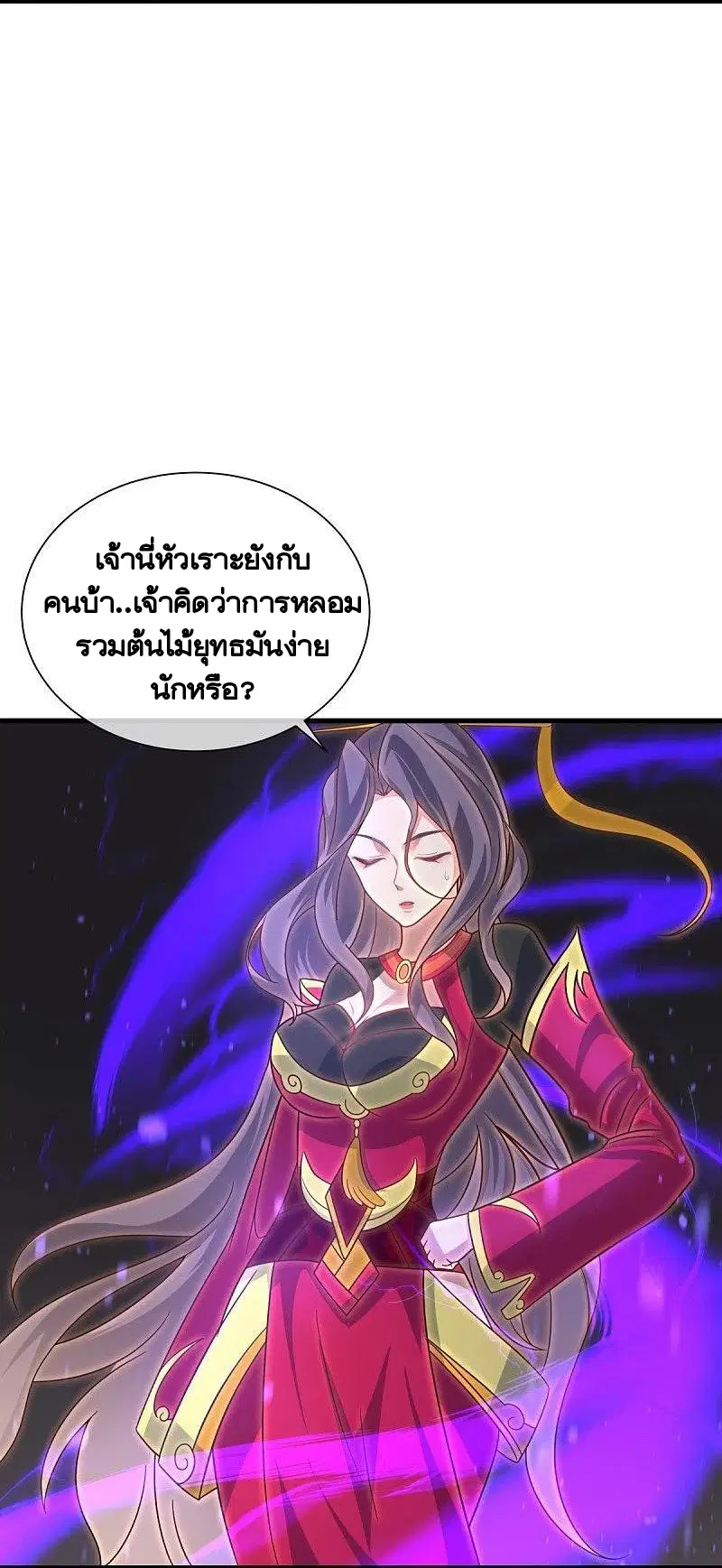 หน้า 4 จาก 56