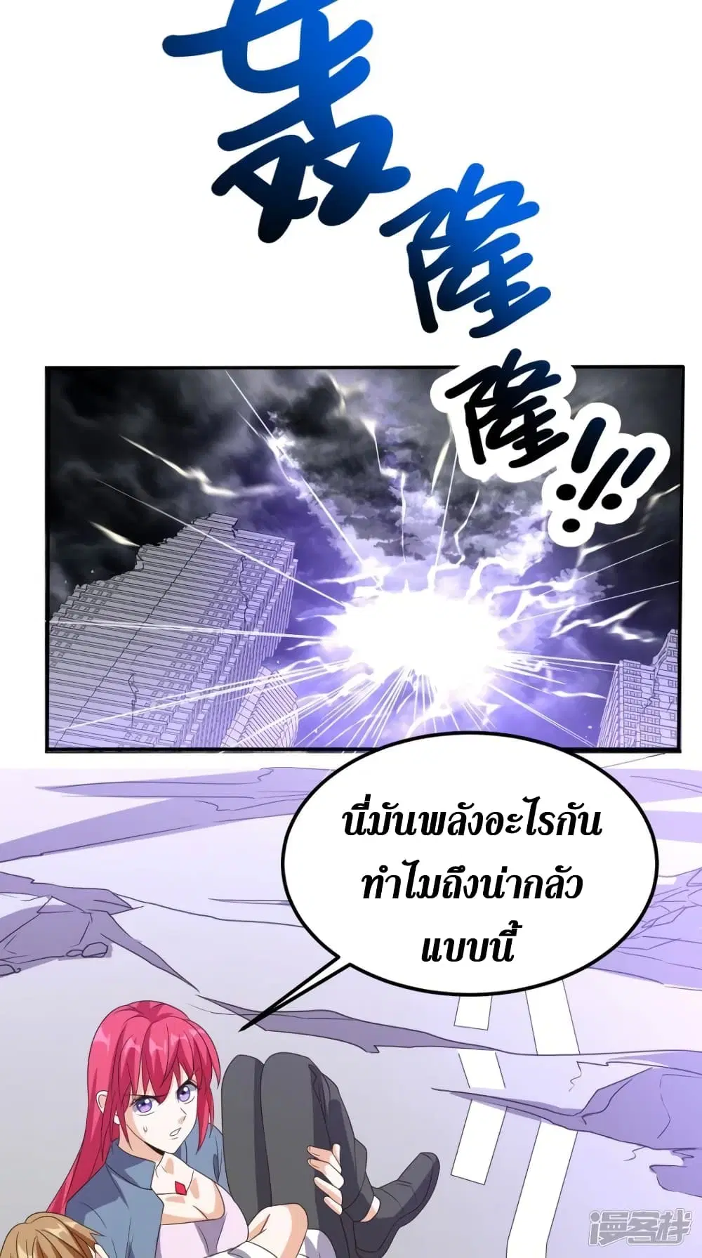หน้า 22 จาก 44
