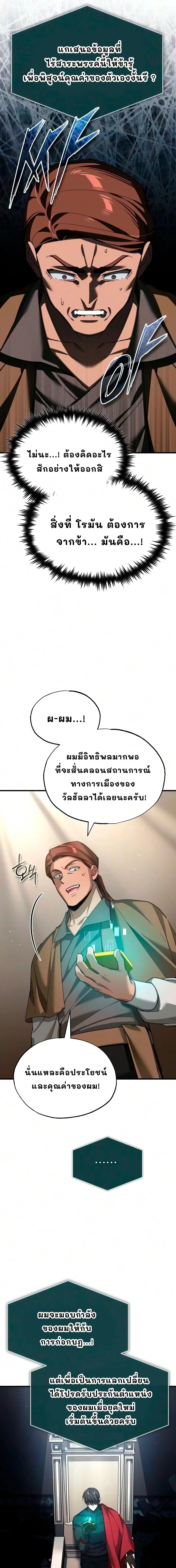 หน้า 22 จาก 28