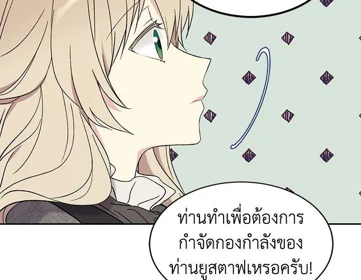 หน้า 82 จาก 121