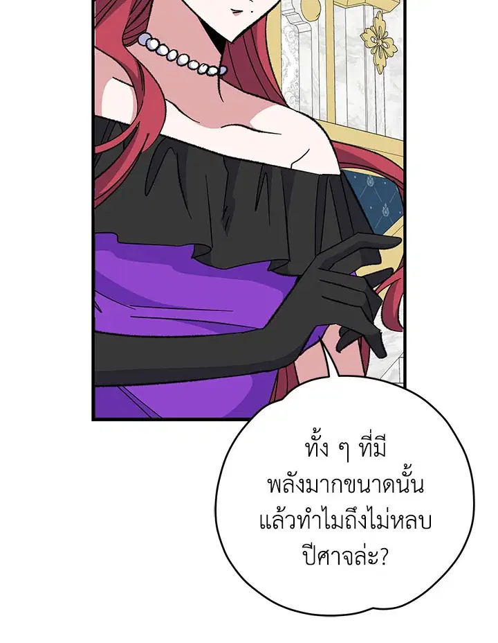 หน้า 46 จาก 131