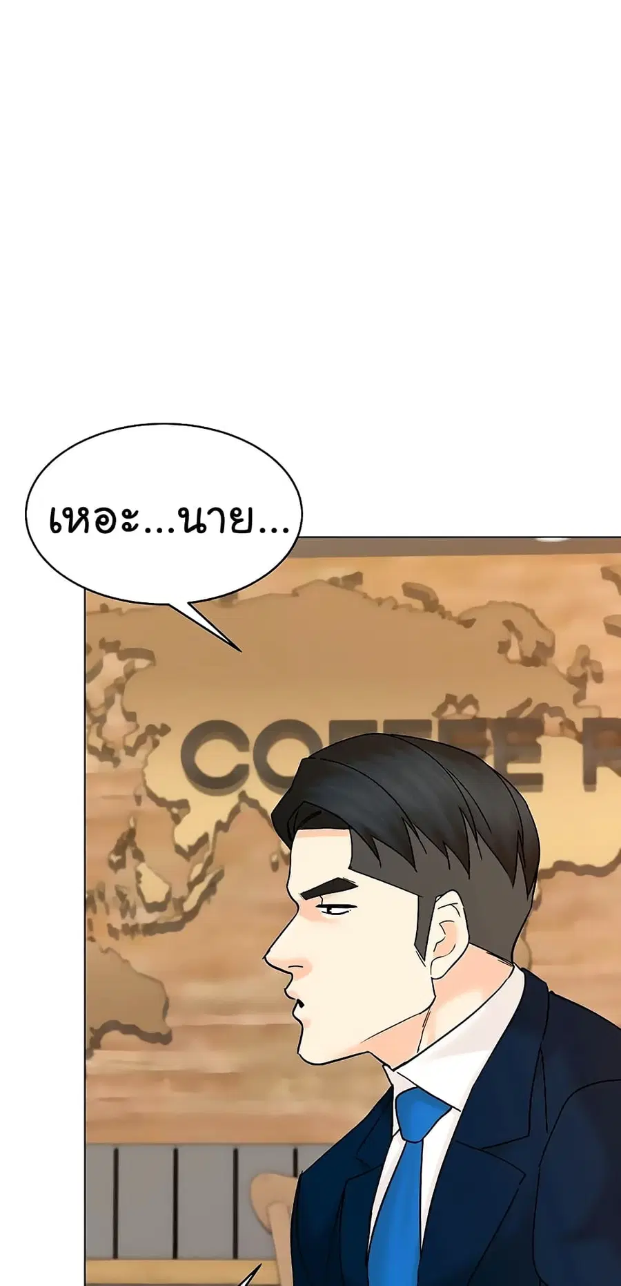 หน้า 27 จาก 90