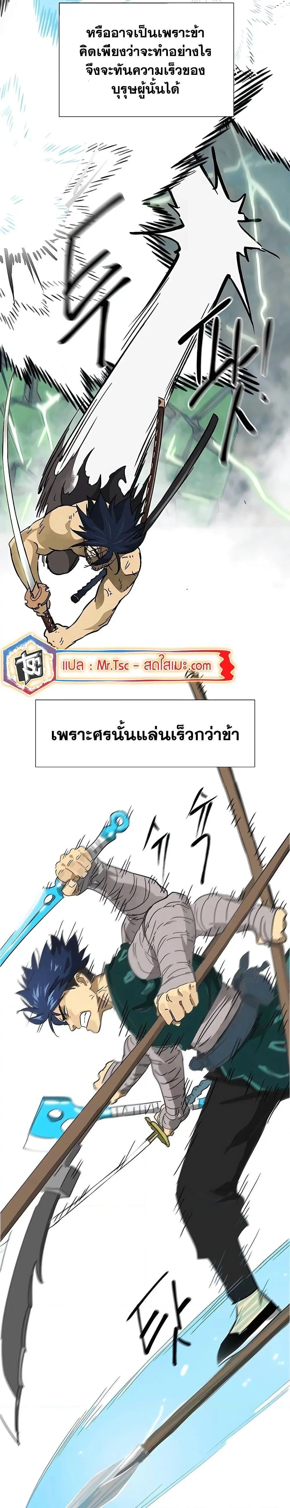 หน้า 6 จาก 50