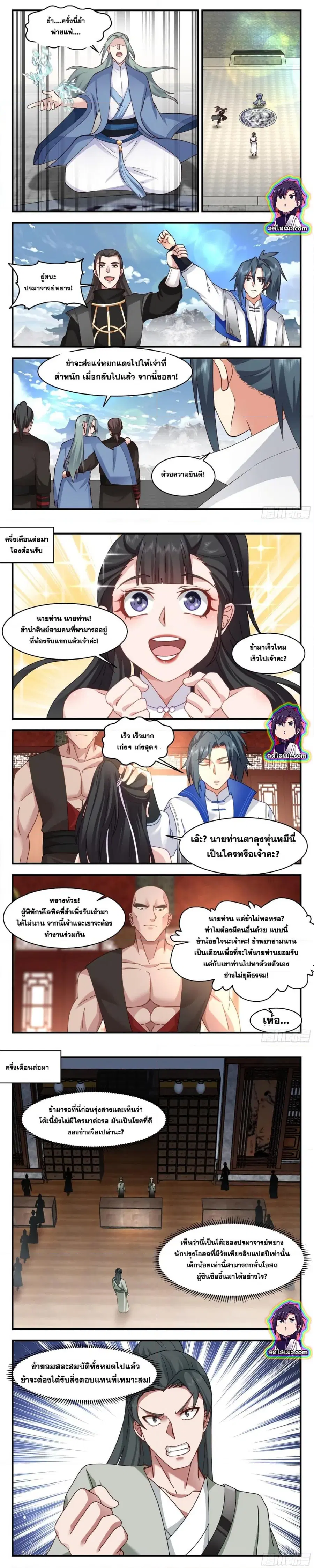 หน้า 4 จาก 6