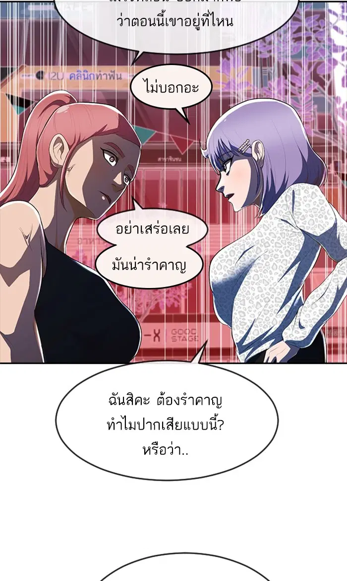 หน้า 33 จาก 112