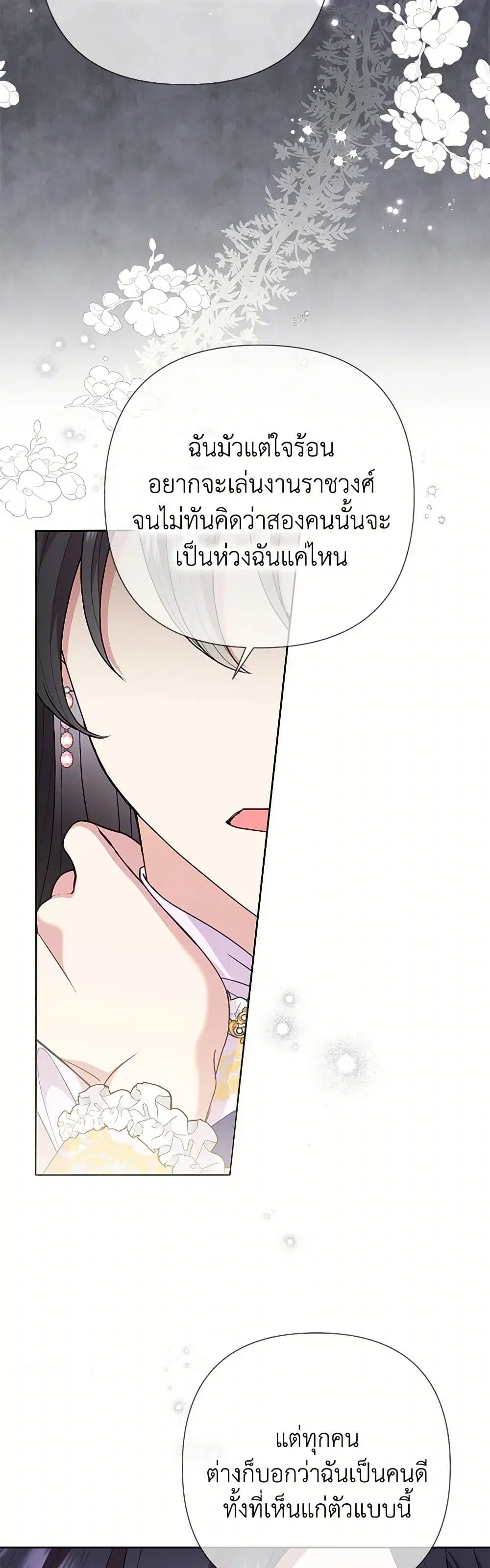หน้า 9 จาก 37