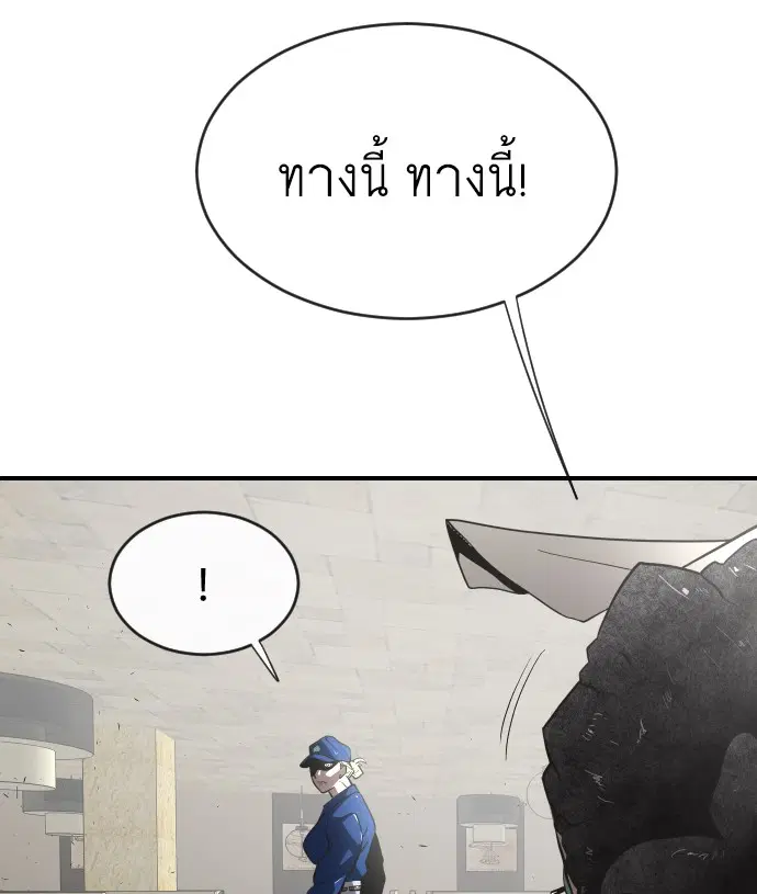 หน้า 118 จาก 123