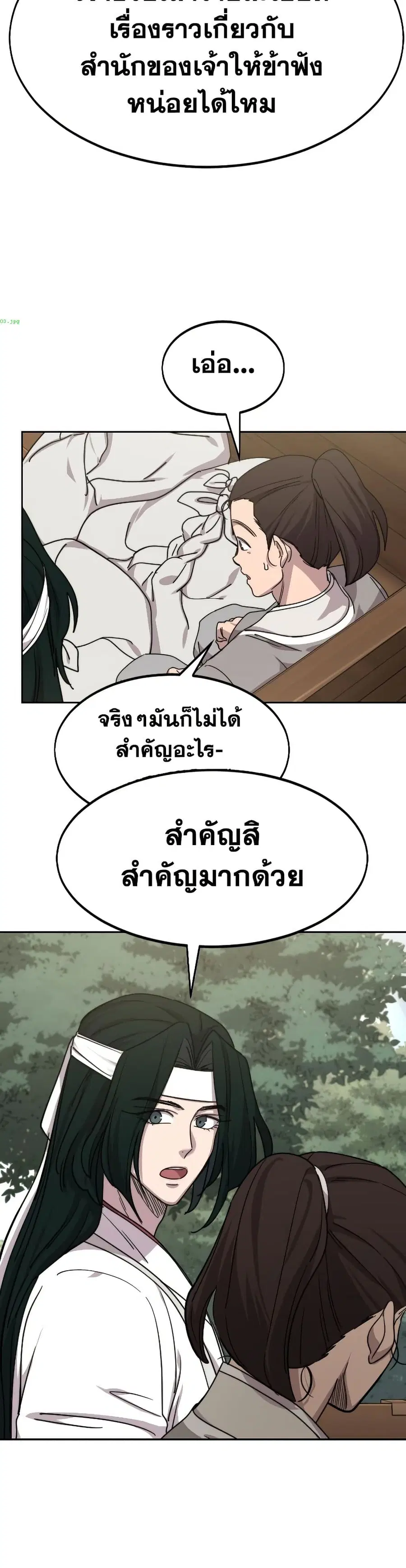 หน้า 8 จาก 40