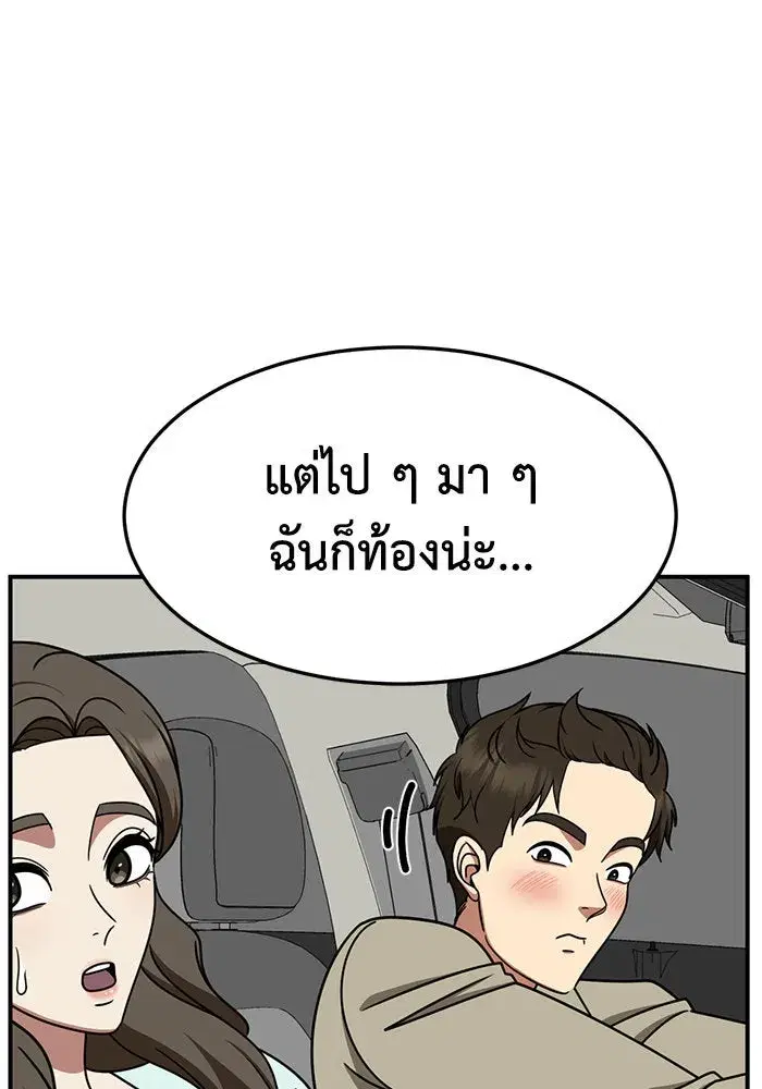 หน้า 32 จาก 153