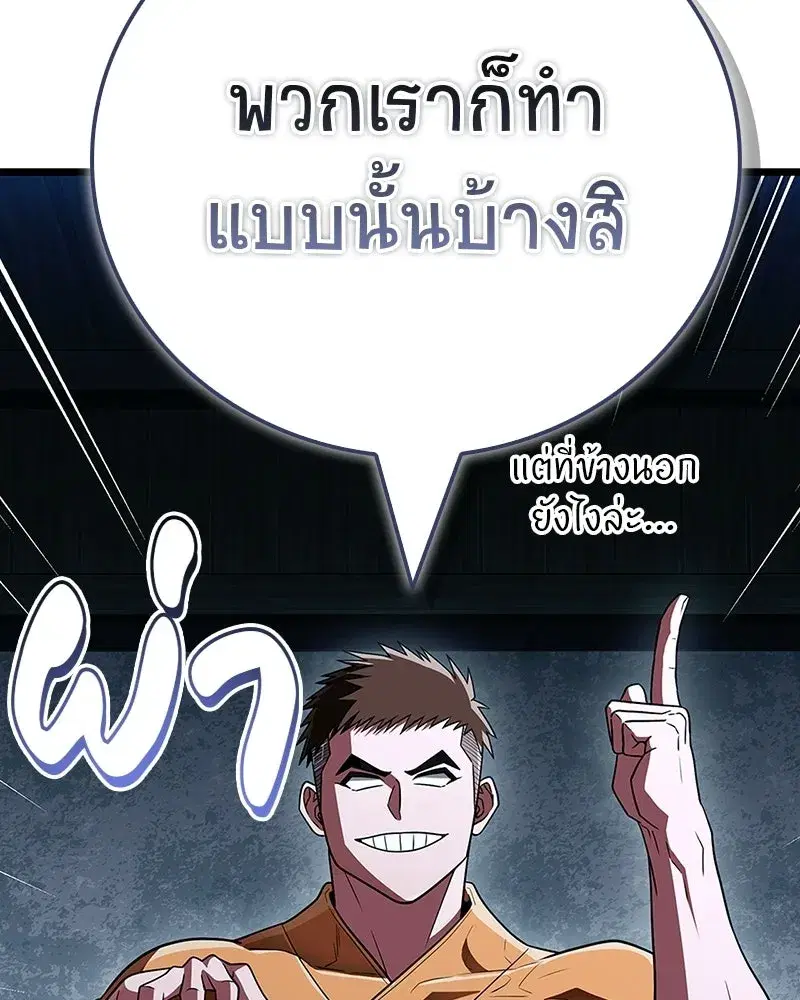 หน้า 86 จาก 176