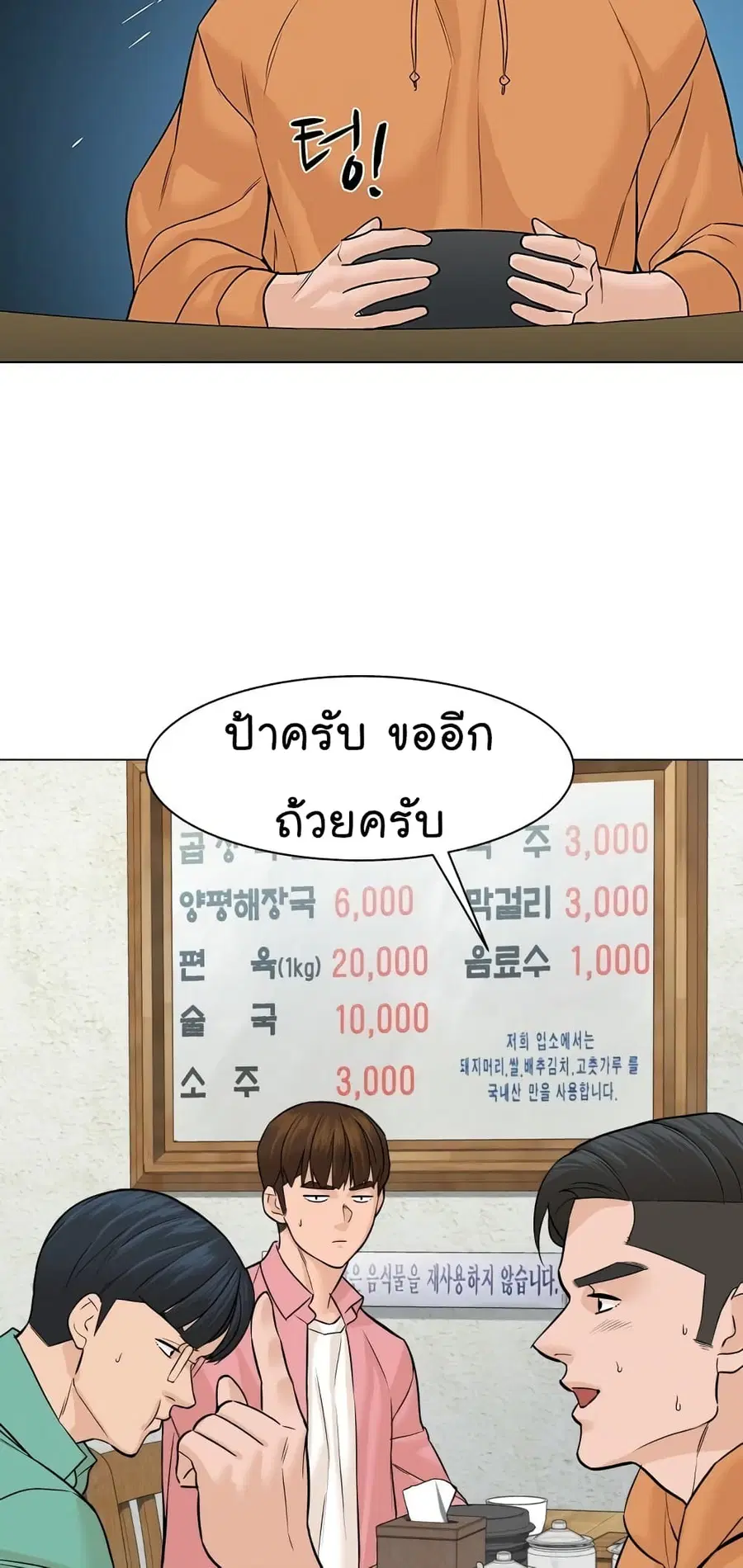 หน้า 44 จาก 78