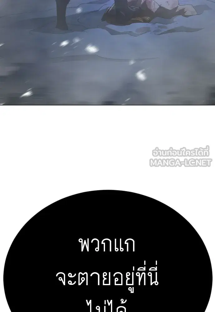 หน้า 171 จาก 182
