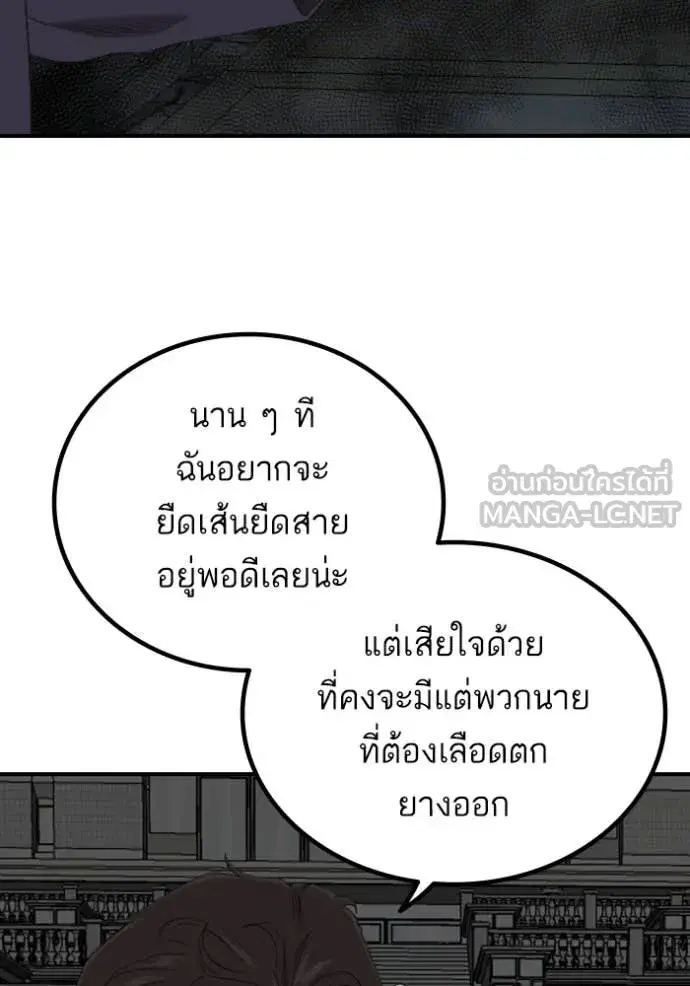 หน้า 16 จาก 135